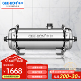 净邦 全屋净水器家用商用大流量中央净水机别墅楼房自来水井水总管道前置不锈钢过滤器 8.5吨/H大通量