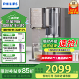 飞利浦（PHILIPS） 净水器家用 加热直饮一体机 台上净饮机 CubeRO反渗透富锶矿化台式即热式饮水机水通道蛋白技术 华为ADD6863【两芯装含自带】