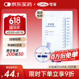 可孚 医用引流袋防逆流一次性导尿管尿袋胆汁引流袋集尿袋大容量2000ml加厚防漏老人引流袋男女独立装 10个装