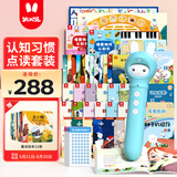 火火兔智能点读笔点读机幼儿英语早教故事机宝宝男女孩玩具生日礼物