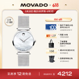 摩凡陀（Movado）瑞士手表博物馆系列腕表石英钢带女表0607350送礼同价618