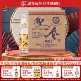 迎春酒 54度老银奖光瓶 酱香型白酒 500ml*6瓶 整箱装 送礼