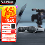 闪迪大师极客 6TB 企业级桌面移动硬盘 3.5英寸大容量 USB3.2 Gen2 传输速度250MB/S 专业高速 手机直连
