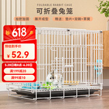 憨憨宠兔子笼 兔笼加粗加密家用兔子专用笼子可折叠兔笼子特大号养殖笼 500# 白色可折叠加密兔子笼
