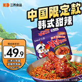 三养（SAMYANG）火鸡面三养甜辣炸鸡味火鸡面方便面700g(140g*5)早餐泡面拌面宵夜
