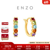 周大福ENZO 18K金多彩宝石耳环女 EZV8889