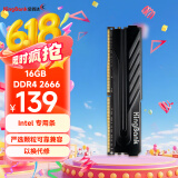 金百达（KINGBANK）16GB  DDR4 2666 台式机内存条  intel专用条 黑爵