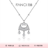 Fanci范琦 平安锁项链女银锁吊坠国风银饰高级感礼物生日送女友