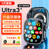 维蒂索【5G卡全网通用】智能电话手表华强北S10蜂窝版S9Ultra2成人长续航儿童小学初高中生天才插卡 顶配【钛合金黑色】前后双摄+GPS九重定位+微抖Q 人脸识别+高清视频通话+全网通
