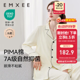 嫚熙（EMXEE）嫚熙春夏薄款纯棉月子服孕妇哺乳睡衣产后产妇家居服 奶昔黄-熊猫款两件套-带哺乳口 XL【合适140-150斤 Supima棉】