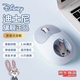 迪士尼QS-MS02无线蓝牙鼠标女生办公轻音type-c接口充电2.4G接收器双模人体工学游戏适用笔记本台式电脑 蓝色小朱迪【双模式/25db轻音/超长续航】