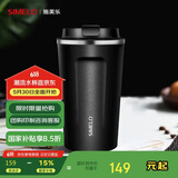 SIMELO保温杯大容量304不锈钢保温便携咖啡杯车载随手水杯曼特宁黑510ML