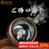 束氏建阳建盏镶999纯银主人杯茶杯油滴原矿釉茶具本命年礼物 罗汉银龙