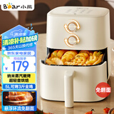 小熊（Bear）空气炸锅 不用翻面 全自动 5L家用大容量 蒸汽嫩炸 烤炸一体机 轻音烘焙 免翻面QZG-Z15A2