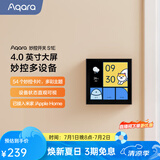 Aqara绿米联创智能家庭面板触屏S1E妙控开关面板全面屏已接入米家 远山灰(需搭配零线)
