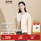 波司登（BOSIDENG）【反季】轻薄羽绒服女短款90绒轻量便捷收纳V领防风保暖内胆外套 【店长推荐】秘釉色7475 XL 175/100B