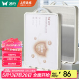 双枪（Suncha）菜板304不锈钢+塑料切菜板双面砧板案板面板抗菌pp45*30*2cm