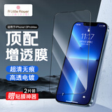 ALittleFlower适用苹果13promax钢化膜iPhone13promax手机膜增透全屏覆盖防摔防指纹高清膜贴膜2片+神器