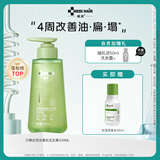 域发白柳皮控油蓬松洗发水350ml 控油洗发水洗头水院线品牌国家专利