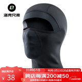 洛克兄弟防晒头套摩托车加绒头套电动车全脸面罩户外夏季冰丝头巾围脖 秋冬抓绒防滑款-黑/全盔推荐