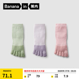 蕉内银皮501S分趾棉袜子女士二指五指运动透气网眼7A抗菌防臭短筒3双 【五趾】冰霜绿+青雾紫+雾粉 3双 均码