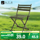 九千谷户外便携式靠背马扎加厚可折叠户外钓鱼军绿色凳子露营椅板凳7358