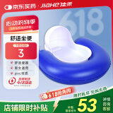 佳禾充气便盆卧床瘫痪老人接便器充气床垫用气垫便盆+打气筒男女C05