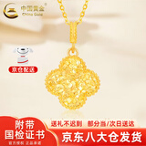 中国黄金（CHINA GOLD）18K金碎碎冰四叶草吊坠女款黄金项链520圣诞节生日礼物送女友老婆 18K四叶草吊坠【配S925链】