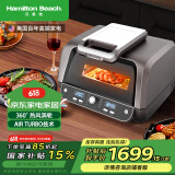 汉美驰（Hamilton Beach）美国BC牛排机多功能锅牛扒机空气炸锅空气料理机免翻面家用全自动无油烟透明可视料理锅AF06202