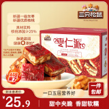 三只松鼠枣仁派500g约25-27袋 枣夹核桃蜜饯果干红枣大枣健康坚果礼盒送礼