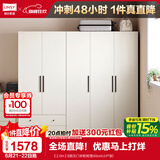 林氏家居卧室衣柜组合柜小型款衣橱收纳储物简易柜子出租房MI1G国家补贴 【2.0m】B款五门衣柜 柜宽40cm(小户型)