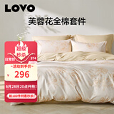 LOVO罗莱生活 全棉四件套纯棉斜纹床单被套双人床上用品220*240cm米色