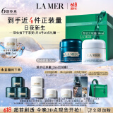 海蓝之谜（LA MER）奇迹日夜霜(晚霜+云绒霜)护肤品套装化妆品礼盒520情人节礼物女