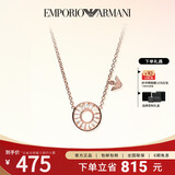 Emporio Armani阿玛尼项链女摩天轮925银项链七夕 礼物送女友 EG3457221