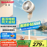 夏普 （SHARP）空气循环扇电风扇家用循环对流低噪大风量净化落地扇摇头节能四季扇立式涡轮换气扇 【升级直流电机+净化除菌+香薰驱蚊】