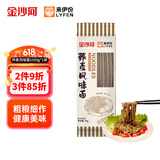 金沙河 面条 风味荞麦挂面 杂粮面 粗粮挂面 高含量荞麦面   1kg