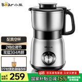 小熊（Bear）研磨机 家用磨粉机 打粉机 中药粉碎机 料理机 干粉机 不锈钢打粉研磨机FSJ-A05N6