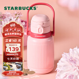 星巴克（Starbucks）杯子 星相伴系列 可爱水獭图案水杯 大容量便携随行杯 男女士送礼 双饮口不锈钢提手杯 970ml