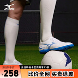 美津浓（MIZUNO）专业防滑足球鞋MONARCIDA NEO III SELECT AS (MS-044)