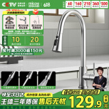 四季沐歌厨房水龙头冷热 小蛮腰三功能抽拉式出水304不锈钢洗碗盆水槽龙头