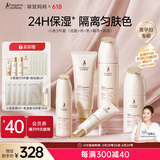 袋鼠妈妈准孕妇护肤品小麦补水隔离洁面护肤水乳精华5件套哺乳期护肤专用