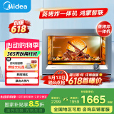 美的（Midea）【国家补贴】S5-fry 30L家用多功能电烤箱/蒸烤箱一体机/蒸烤炸一体 /瀑流锁鲜蒸/智能操控PS3002W