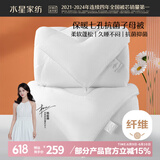 水星家纺被子冬季被子母被芯二合一纤维被褥约8.2斤200*230cm白