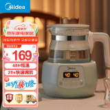 美的（Midea）恒温水壶 恒温壶调奶器 多功能婴儿宝宝冲泡奶粉机电热水壶温奶暖奶 1.2L 【恒温小皇冠】±1°精准控温