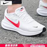 耐克（NIKE）男鞋跑步鞋 25夏季新款运动鞋耐磨登山休闲鞋子男网面透气慢跑鞋 102-革命者8/白色红勾/晒图退10建议拍大半码 43 （内长275mm）