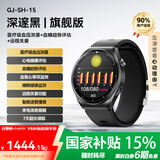 dido【国家补贴15%】血压血糖尿酸评估手环手表心率监测智能手环表血脂健康风险评估智能运动通话手表 SH.15【医疗升级款+语音播报+远程查看】