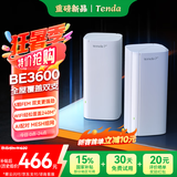 Tenda腾达路由器全屋覆盖WiFi7套装子母路由器【疾速BE3600】Mesh分布式组网无线千兆穿墙王【双支装】