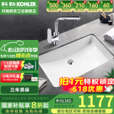 科勒（KOHLER） 台盆方形台下盆面盆拉蒂纳浴室卫生间洗手盆陶瓷洗脸盆 2215(21寸)面盆+20710T抽拉龙头