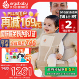 ergobaby美国二狗背带婴儿背带腰凳Alta全阶段系列透气款6种背法可拆卸