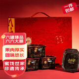 泉利堂蜜饯果干礼盒1548g6罐混合梅干梅肉陈皮杨梅西梅果干果脯